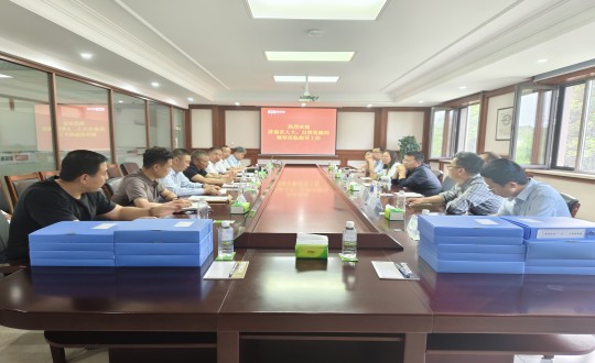 2024年6月6日，济南市人大领导一行莅临供热总公司进行工作调研_副本.jpg