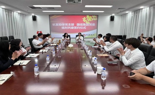2024年6月24日，4688美高梅集团党委与长发担保党支部签署交流共建书_副本.jpg
