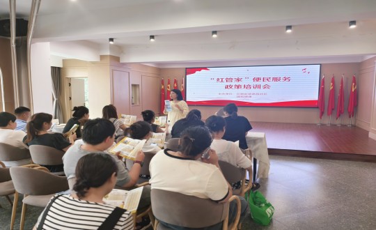 2024年7月19日，健康产业集团开展“红管家”项目_副本.jpg