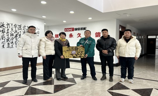 2024年12月12日，长春建筑科技学院与装配式总公司举行了校企合作揭牌仪式.jpg